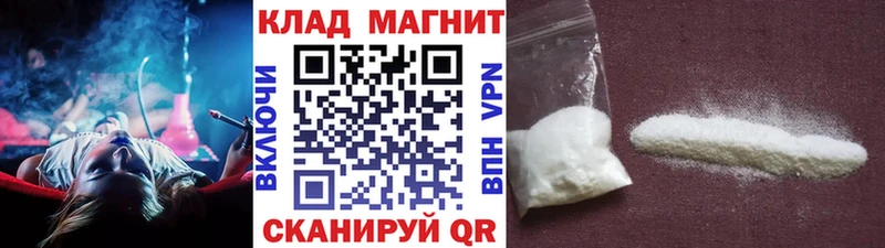 Купить наркоту Кирово-Чепецк A PVP  КОКАИН  Галлюциногенные грибы  Марихуана  ГАШИШ  Меф мяу мяу 