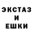 Альфа ПВП крисы CK Empireo JXS
