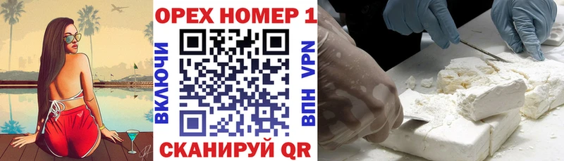 блэк спрут ССЫЛКА  Кирово-Чепецк  КОКАИН Перу 