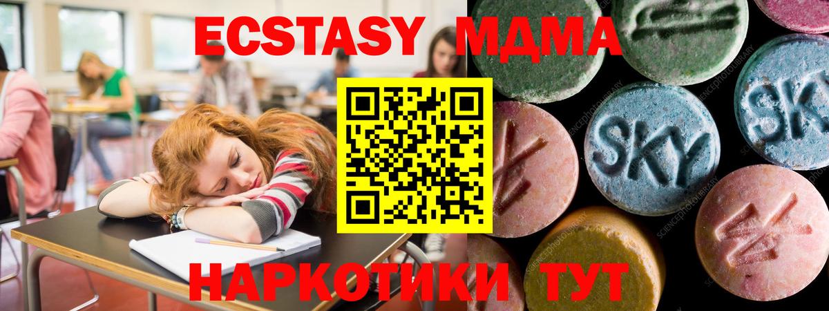 Ecstasy TESLA Кирово-Чепецк