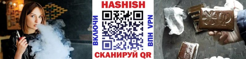 ГАШИШ AMNESIA HAZE купить Кирово-Чепецк
