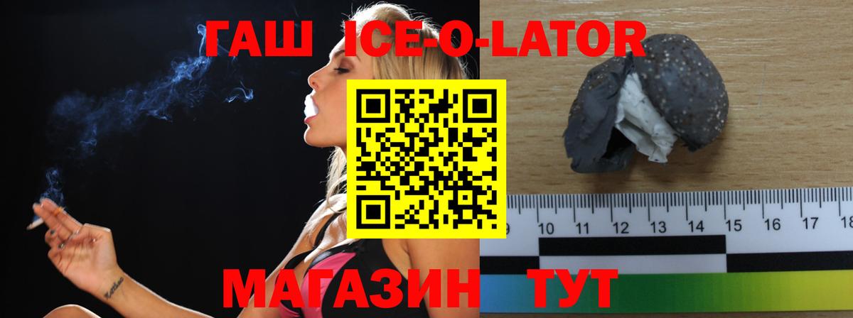 Кирово-Чепецк  Гашиш гашик  Вход с VPN  Гашиш индика сатива 