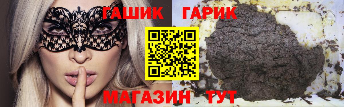 Гашиш VHQ Кирово-Чепецк
