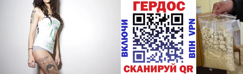 ГЕРОИН гречка Кирово-Чепецк