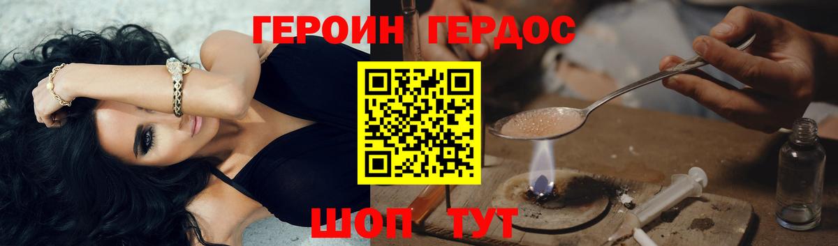 Кирово-Чепецк  ГЕРОИН гречка  Вход с VPN 
