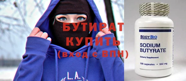 метадон Аркадак