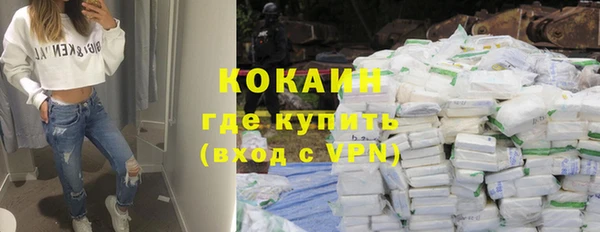 стафф Армянск