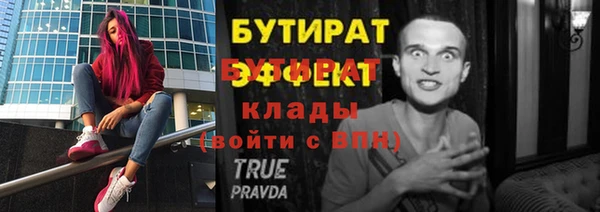 метадон Аркадак