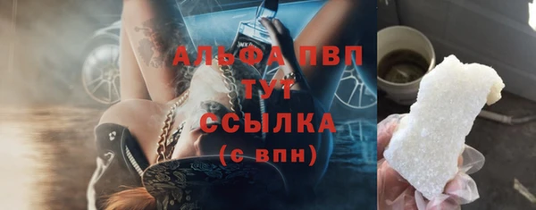 стафф Армянск