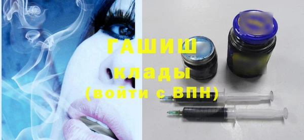 стафф Армянск