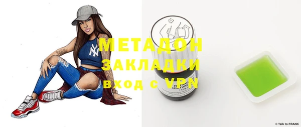 метадон Аркадак