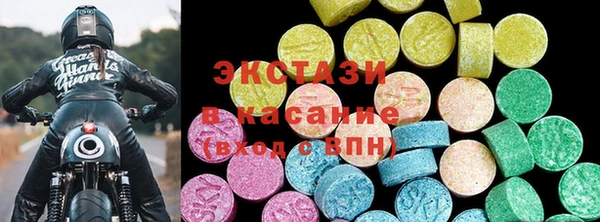 стафф Армянск