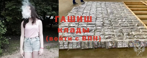 MDMA Premium VHQ Заводоуковск