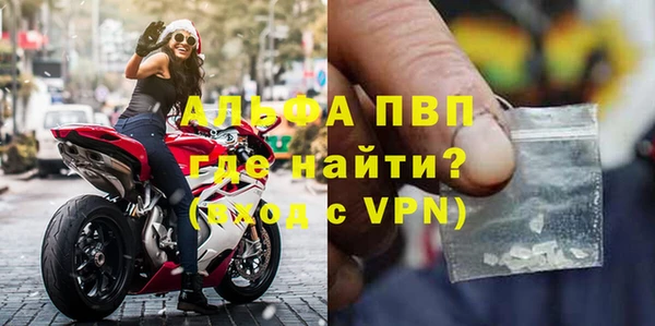 стафф Армянск