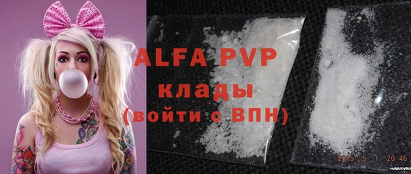 стафф Армянск