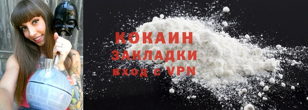 стафф Армянск