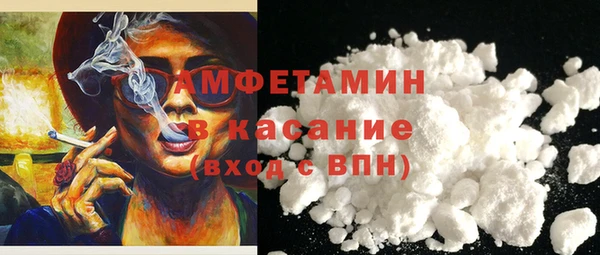 стафф Армянск