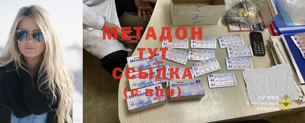 стафф Армянск