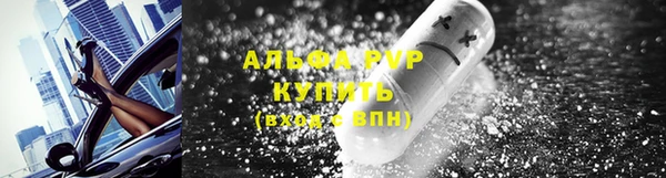 стафф Армянск