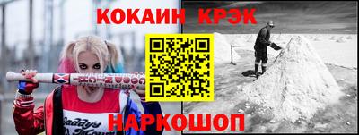 гашишное масло Кунгур