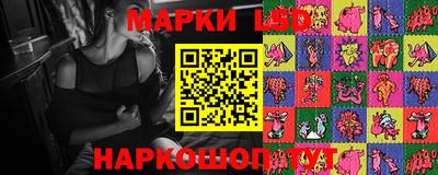 гашишное масло Кунгур