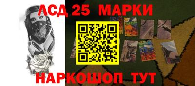 гашишное масло Кунгур