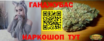 гашиш Кумертау