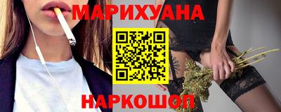 гашишное масло Кунгур
