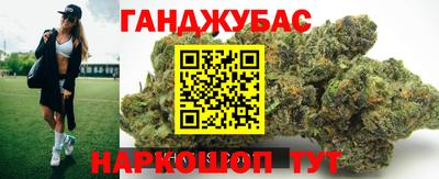 гашишное масло Кунгур
