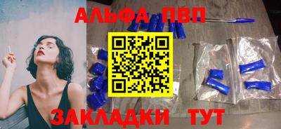 гашишное масло Кунгур
