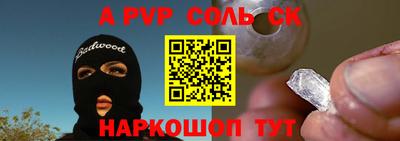 гашишное масло Кунгур