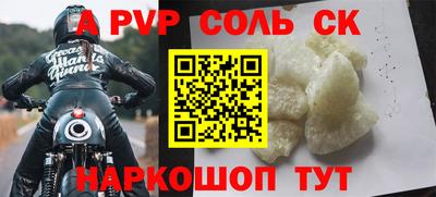 гашишное масло Кунгур