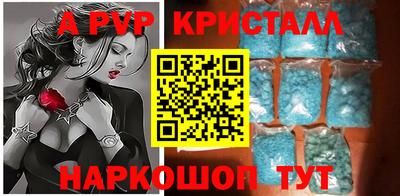 гашишное масло Кунгур