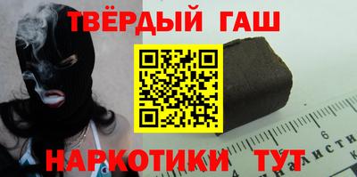 гашиш Кумертау