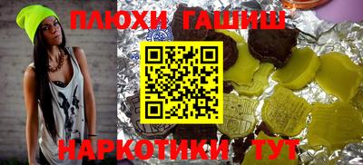 гашиш Кумертау