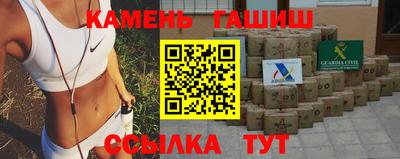 гашиш Кумертау