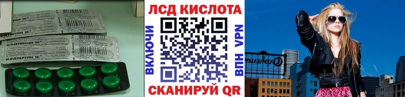 LSD-25 экстази ecstasy  Кирово-Чепецк 