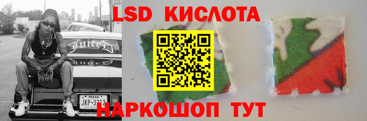 ЛСД экстази кислота  Лсд 25 экстази ecstasy  Кирово-Чепецк  блэк спрут tor  Вход с VPN 
