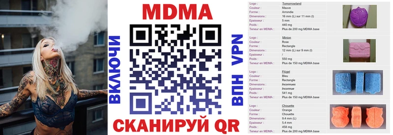 MDMA VHQ Кирово-Чепецк