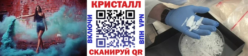 KRAKEN ссылки  Кирово-Чепецк  Метамфетамин винт 