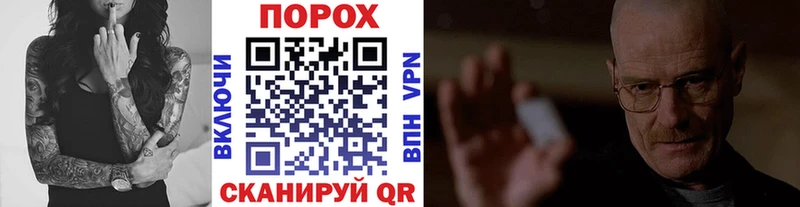 МЕТАМФЕТАМИН Methamphetamine Кирово-Чепецк