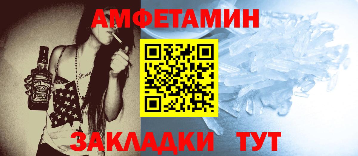 МЕТАМФЕТАМИН витя  МЕТАМФЕТАМИН витя  Первитин  Вход с VPN  Кирово-Чепецк 