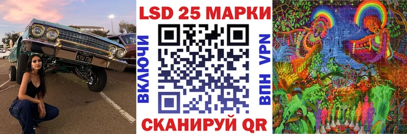 купить закладку  Кирово-Чепецк  Наркотические марки 1,5мг 