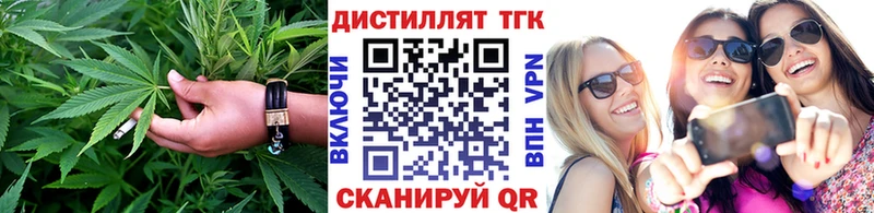 ТГК вейп  продажа наркотиков  блэк спрут рабочий сайт  Кирово-Чепецк 